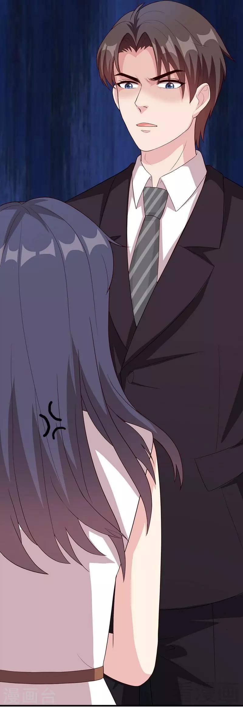 男神萌寶一鍋端 - 第54話 飛來橫禍 - 1