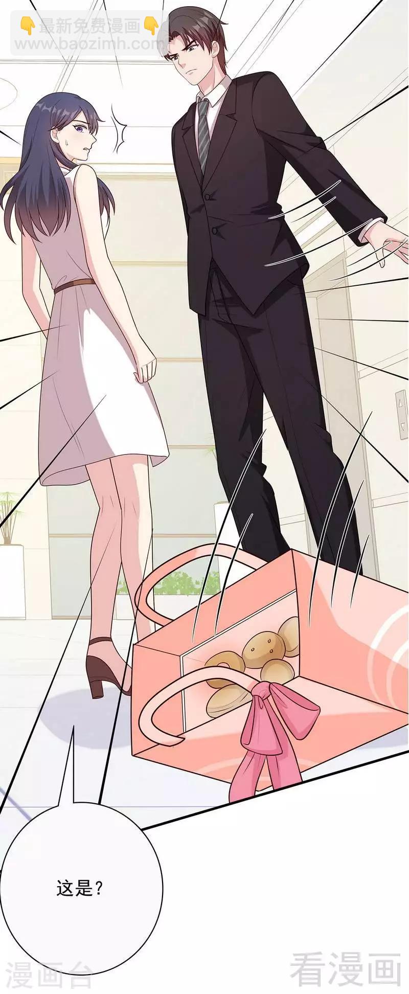 男神萌寶一鍋端 - 第54話 飛來橫禍 - 7