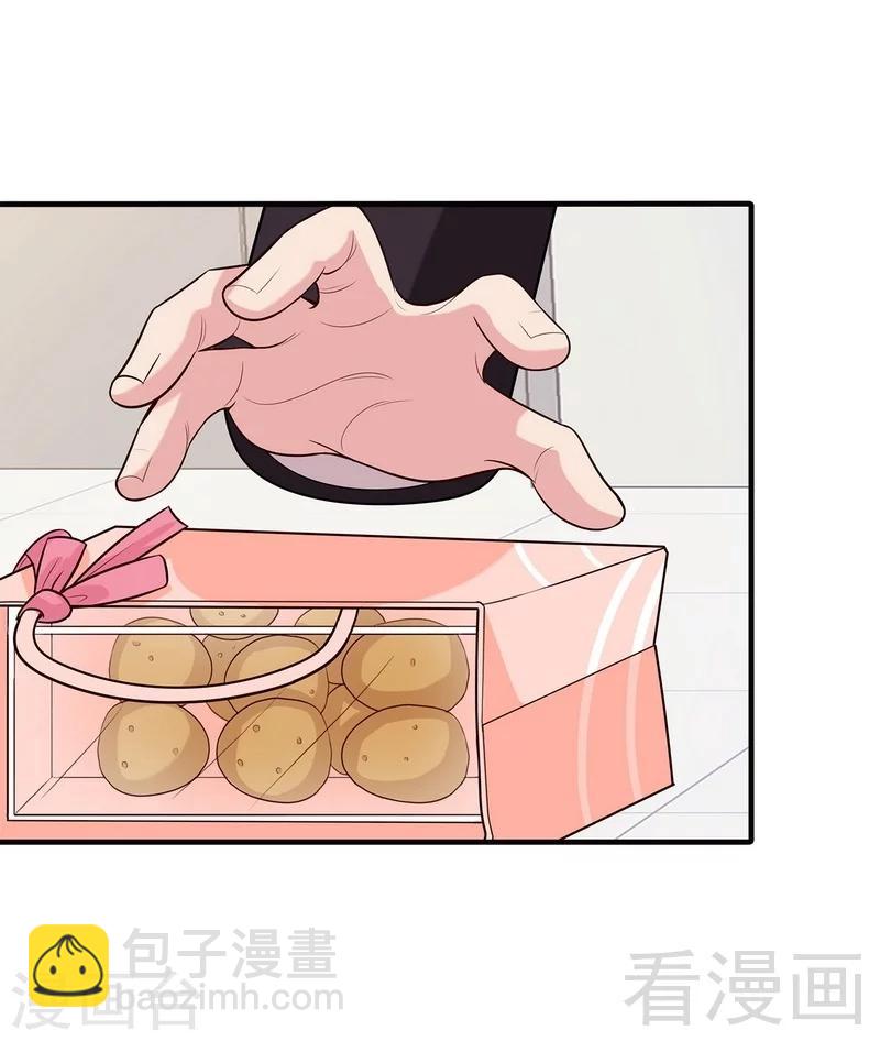 男神萌寶一鍋端 - 第54話 飛來橫禍 - 4