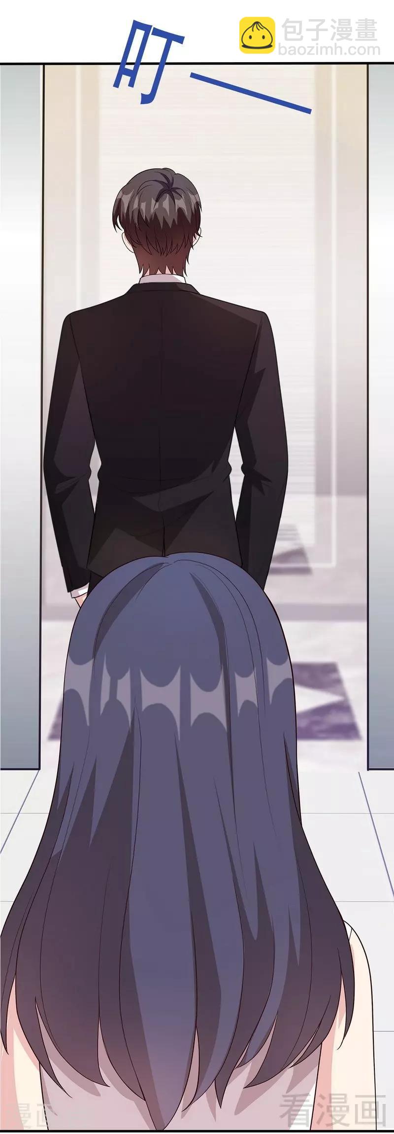 男神萌寶一鍋端 - 第54話 飛來橫禍 - 6