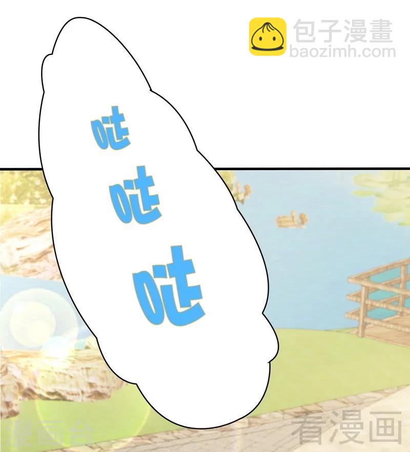 男神萌寶一鍋端 - 第56話 偶遇 - 2