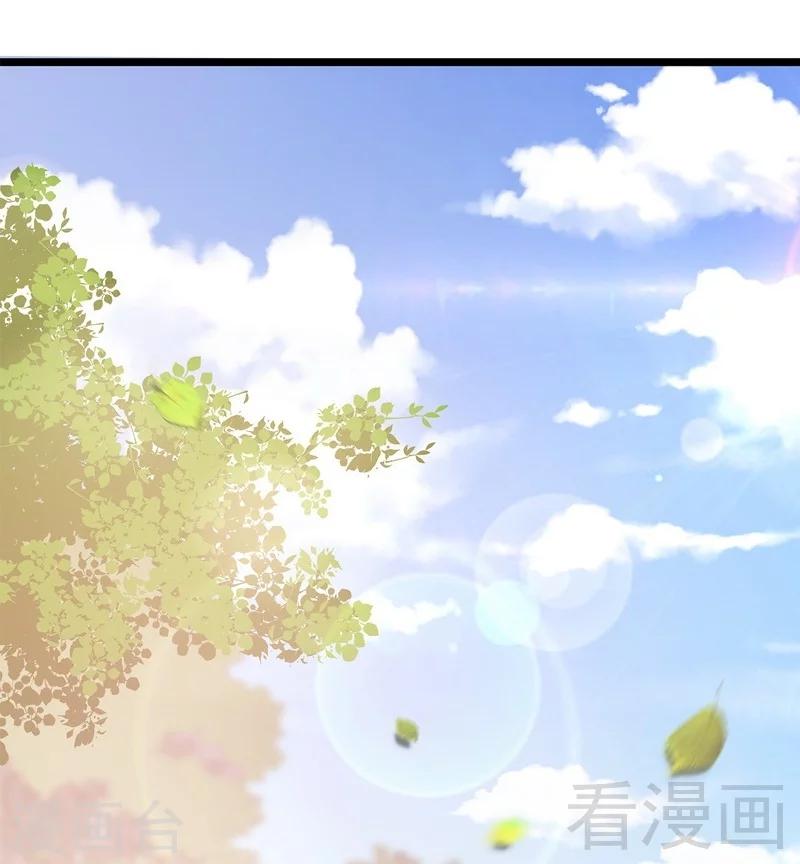 男神萌寶一鍋端 - 第56話 偶遇 - 4