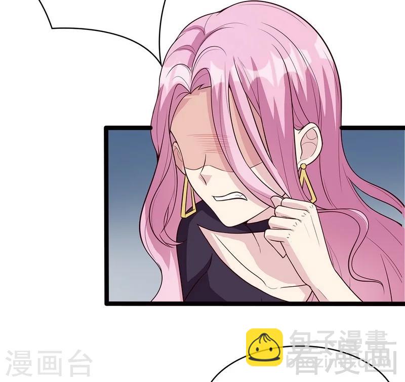 男神萌寶一鍋端 - 第58話 我們章曉T氣十足(1/2) - 2