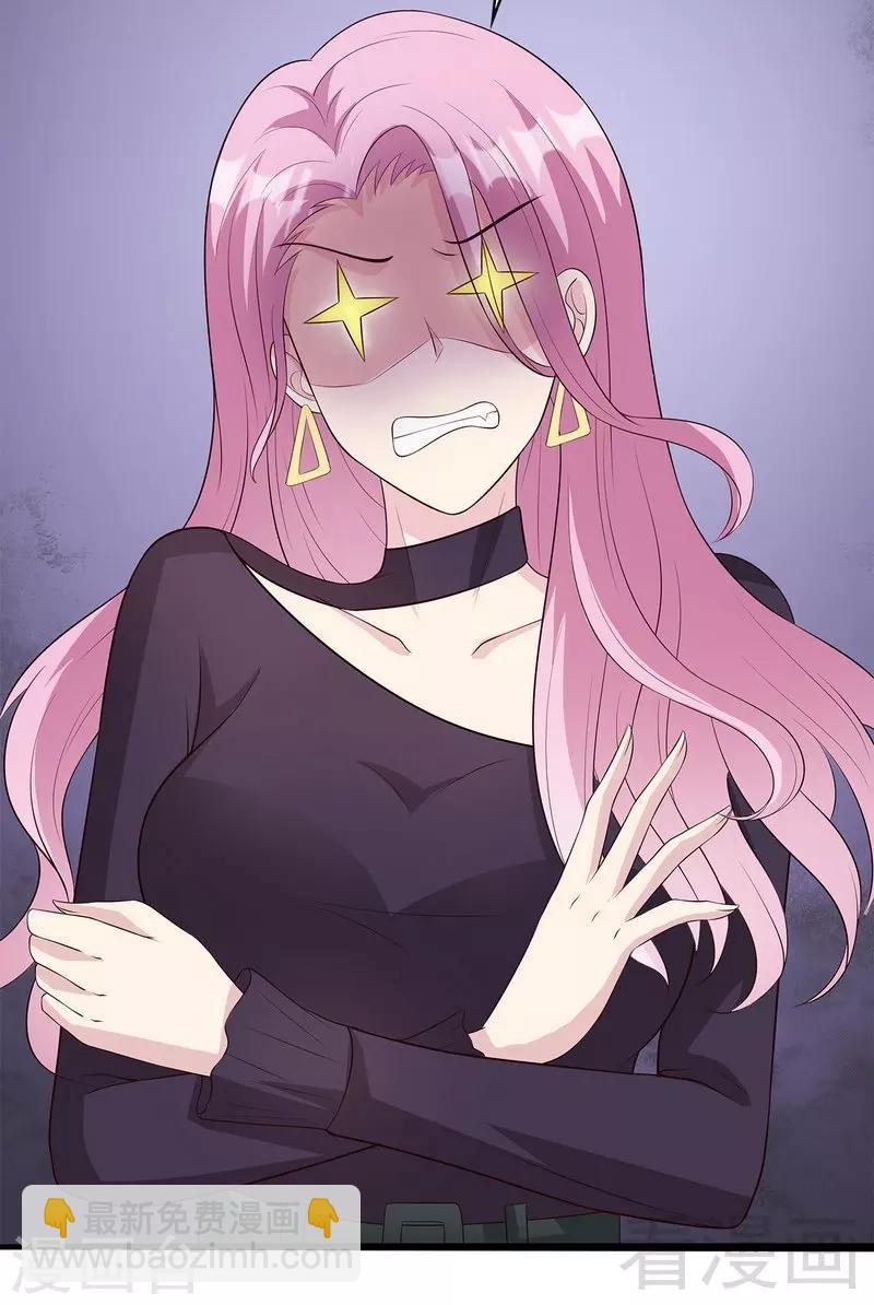 男神萌寶一鍋端 - 第58話 我們章曉T氣十足(1/2) - 5