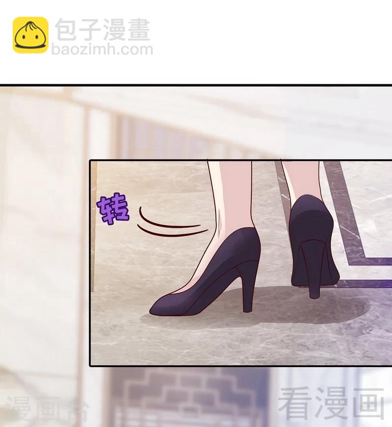 男神萌寶一鍋端 - 第58話 我們章曉T氣十足(1/2) - 6