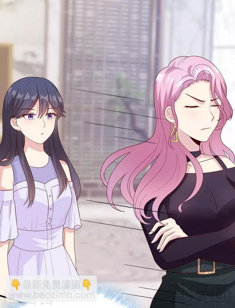 男神萌寶一鍋端 - 第58話 我們章曉T氣十足(1/2) - 7