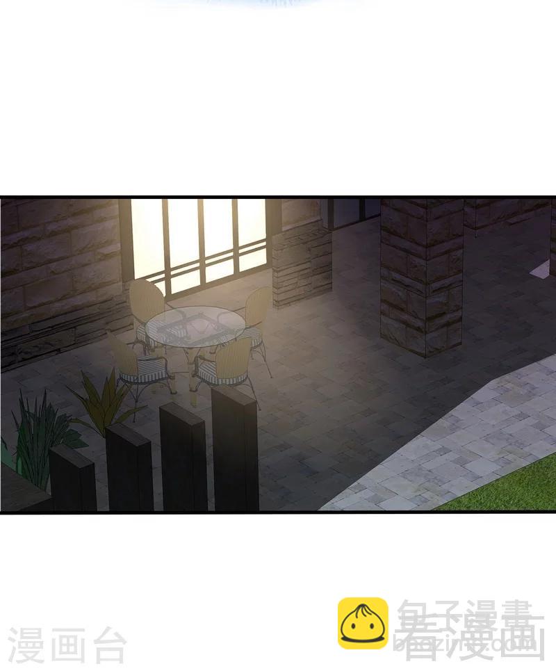 男神萌寶一鍋端 - 第58話 我們章曉T氣十足(1/2) - 2