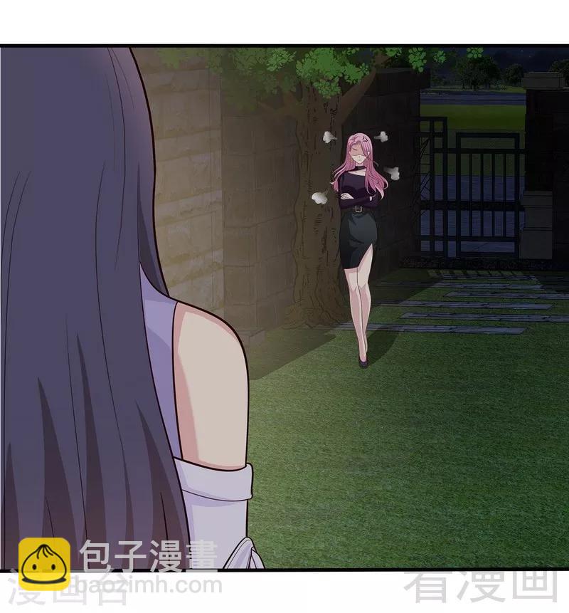 男神萌寶一鍋端 - 第58話 我們章曉T氣十足(1/2) - 3