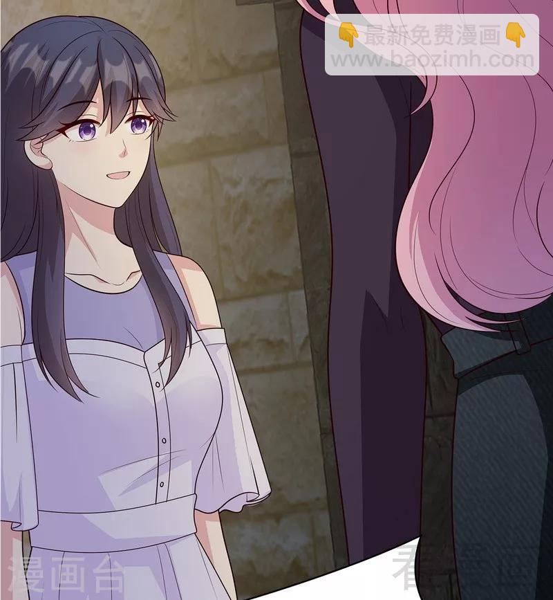 男神萌寶一鍋端 - 第58話 我們章曉T氣十足(1/2) - 5