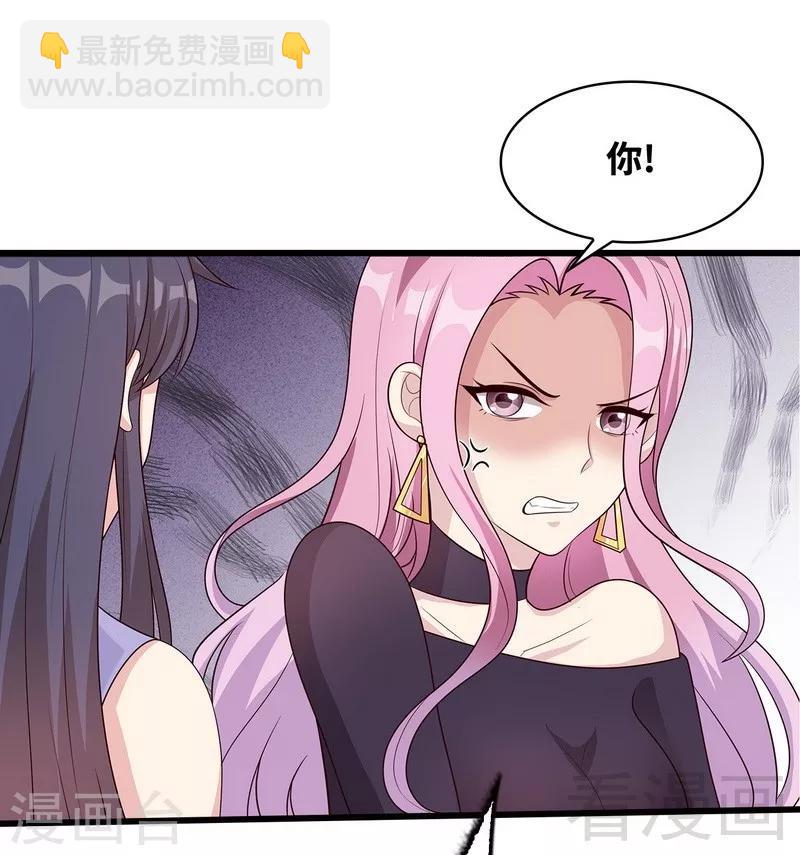 男神萌寶一鍋端 - 第58話 我們章曉T氣十足(1/2) - 8