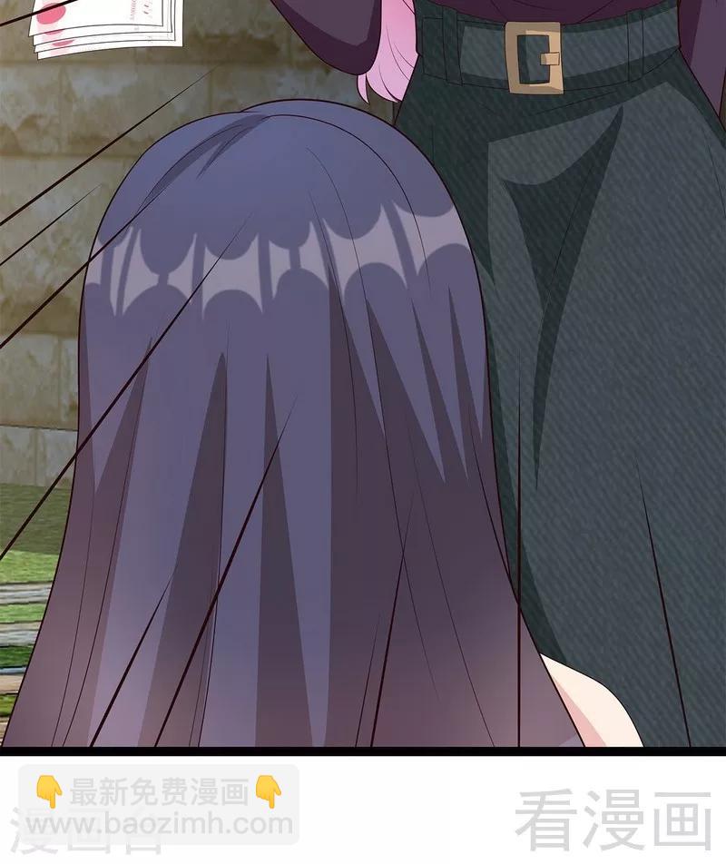 男神萌寶一鍋端 - 第58話 我們章曉T氣十足(1/2) - 6