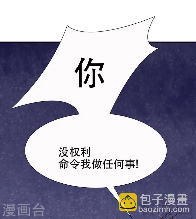 男神萌寶一鍋端 - 第58話 我們章曉T氣十足(1/2) - 1