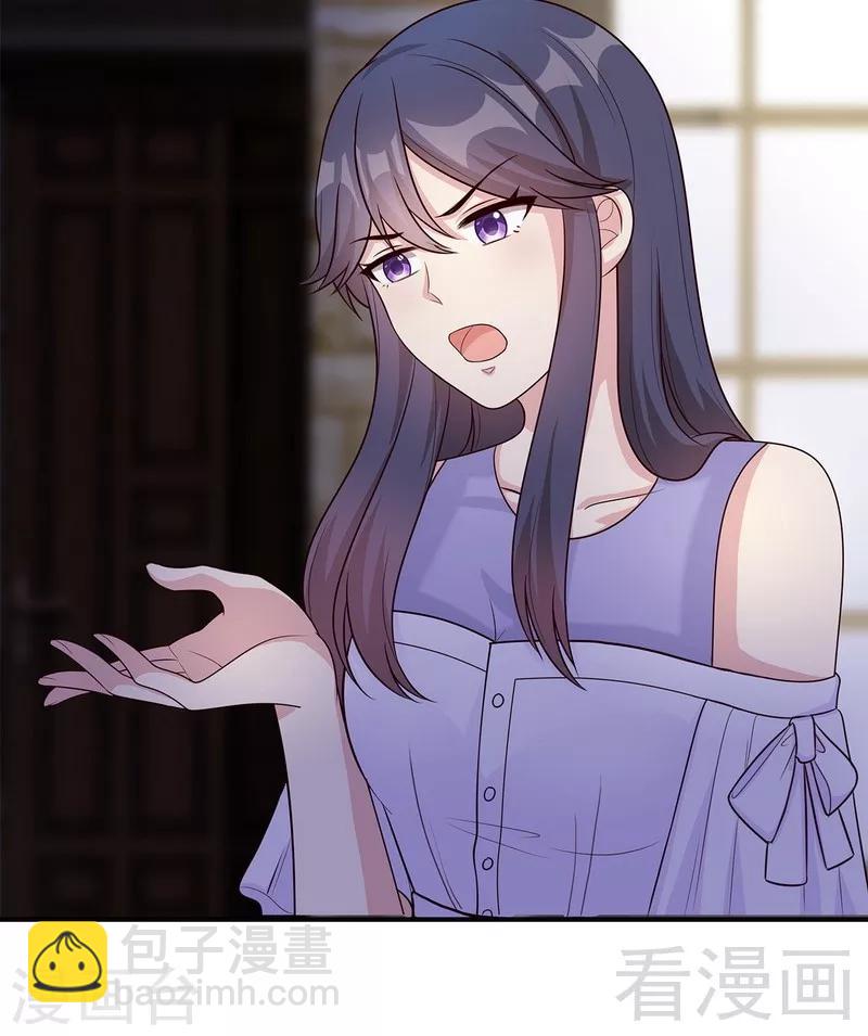 男神萌寶一鍋端 - 第58話 我們章曉T氣十足(1/2) - 4