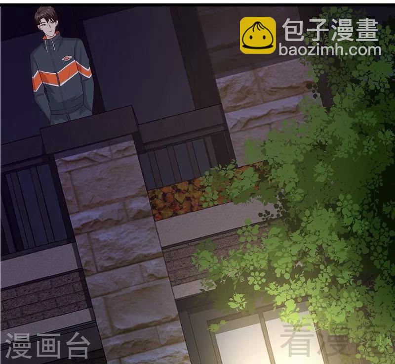 男神萌寶一鍋端 - 第58話 我們章曉T氣十足(1/2) - 6