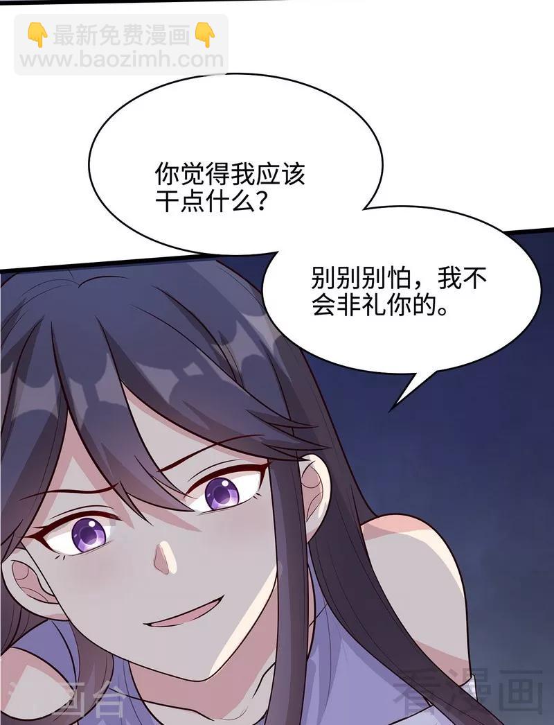 男神萌寶一鍋端 - 第58話 我們章曉T氣十足(2/2) - 1