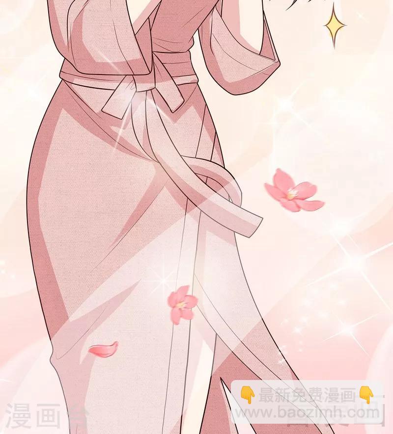 男神萌寶一鍋端 - 第58話 我們章曉T氣十足(2/2) - 2