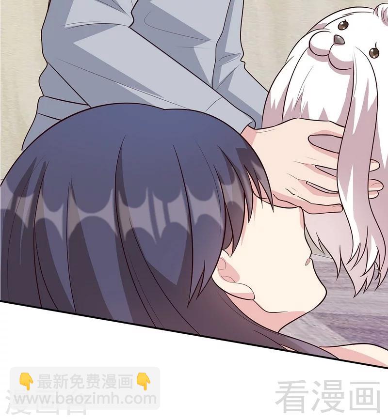 男神萌寶一鍋端 - 第60話 緣起當年(1/2) - 4