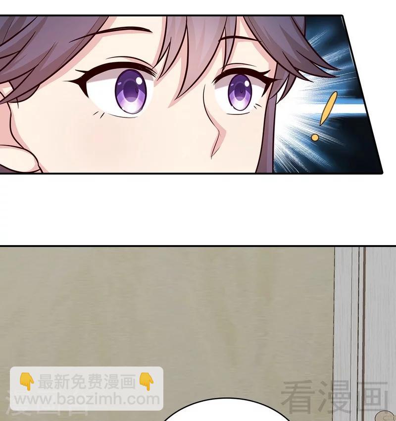 男神萌寶一鍋端 - 第60話 緣起當年(1/2) - 5