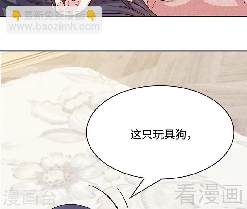 男神萌寶一鍋端 - 第60話 緣起當年(1/2) - 1