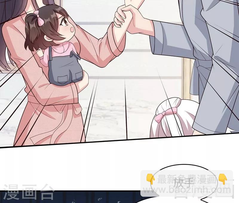 男神萌寶一鍋端 - 第60話 緣起當年(1/2) - 3