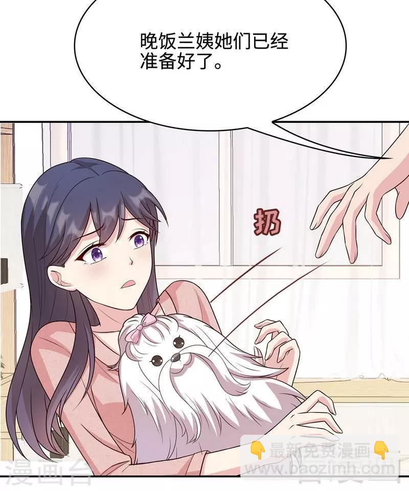 男神萌寶一鍋端 - 第60話 緣起當年(1/2) - 6