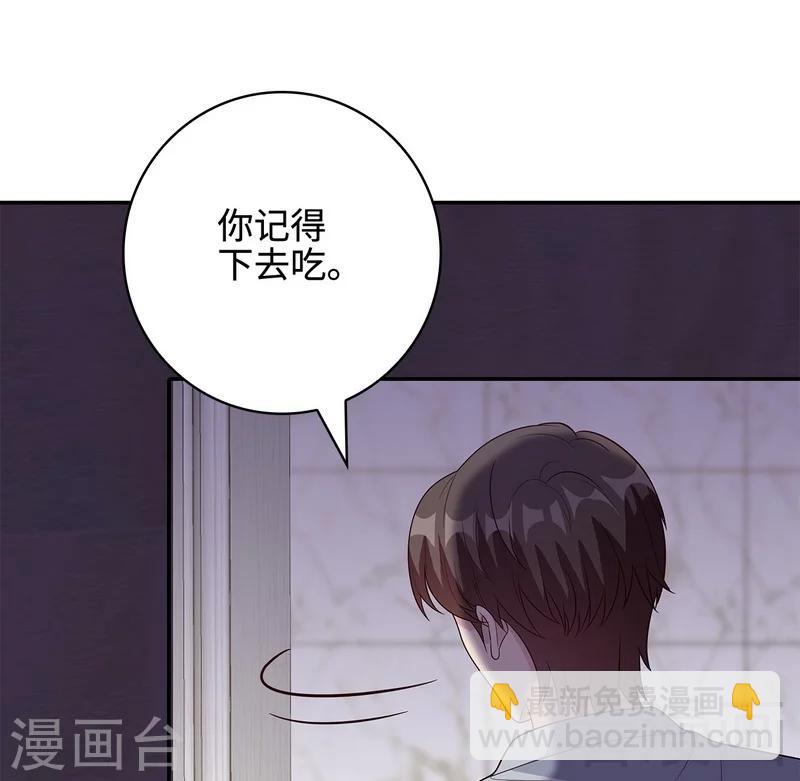 男神萌寶一鍋端 - 第60話 緣起當年(1/2) - 7