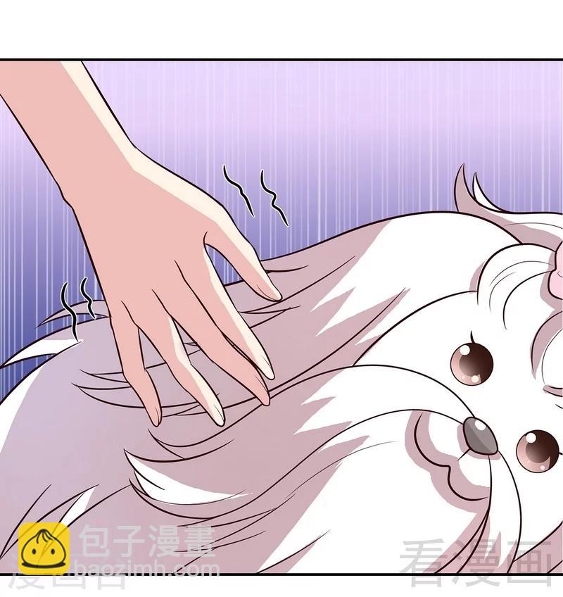 男神萌寶一鍋端 - 第60話 緣起當年(1/2) - 3