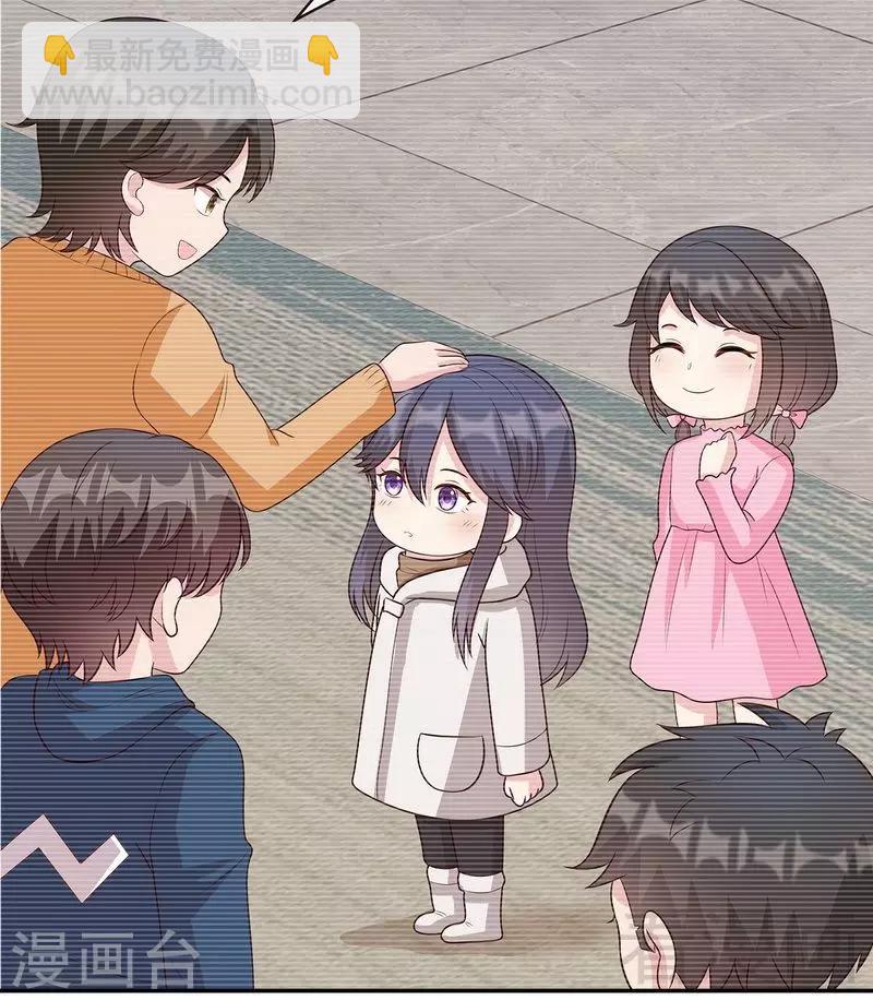 男神萌寶一鍋端 - 第60話 緣起當年(1/2) - 6