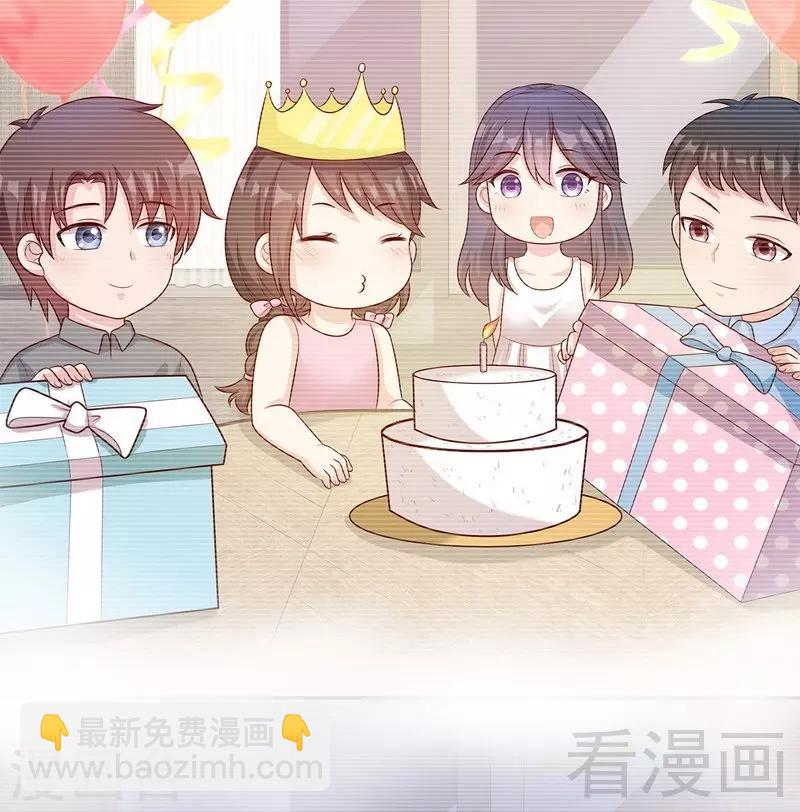 男神萌寶一鍋端 - 第60話 緣起當年(1/2) - 1