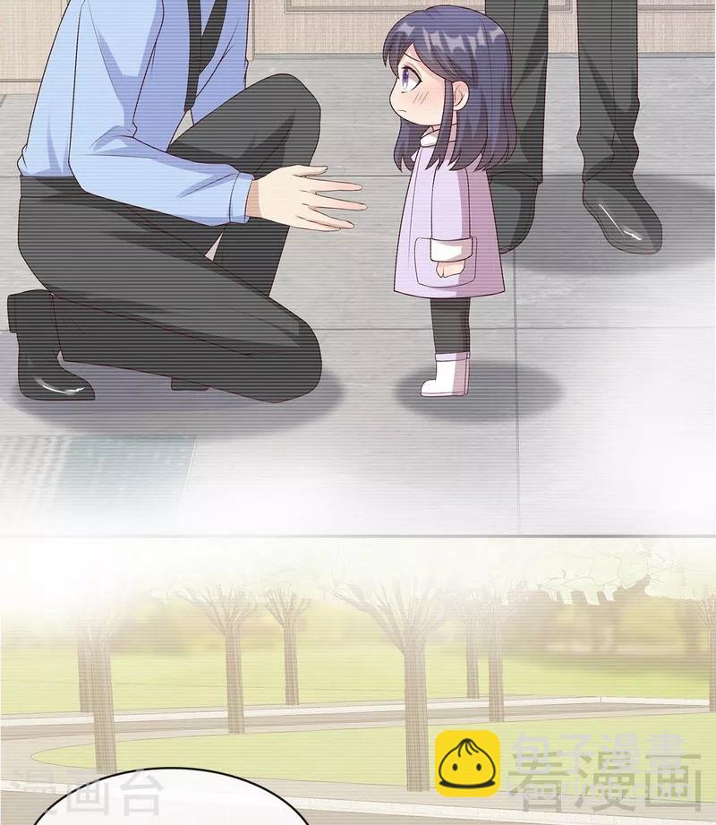 男神萌寶一鍋端 - 第60話 緣起當年(2/2) - 3