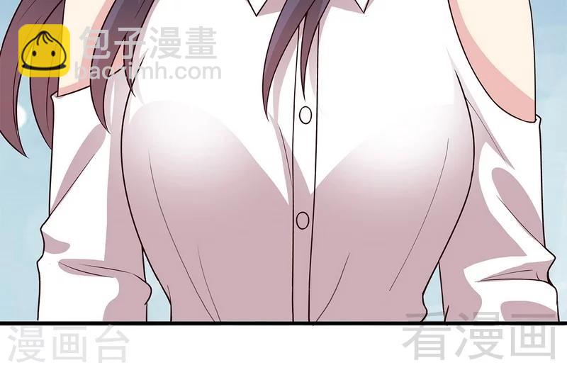 男神萌寶一鍋端 - 第64話 澄清關係 - 6