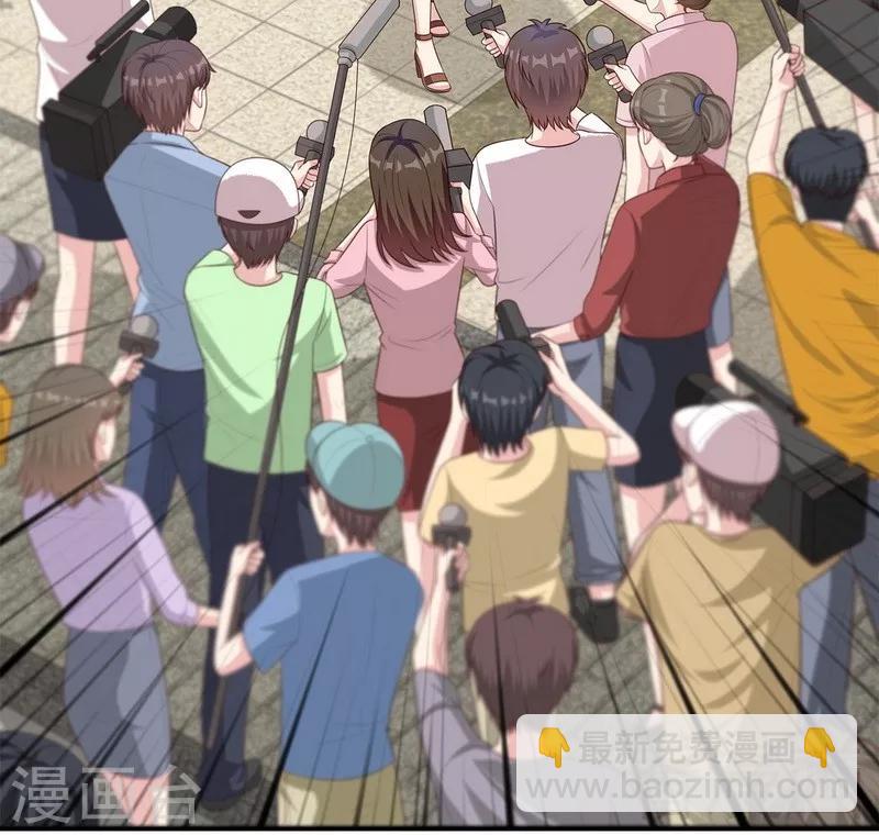 男神萌寶一鍋端 - 第64話 澄清關係 - 4