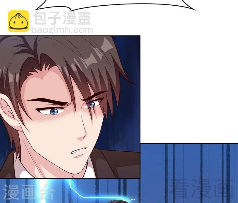 男神萌寶一鍋端 - 第64話 澄清關係 - 6