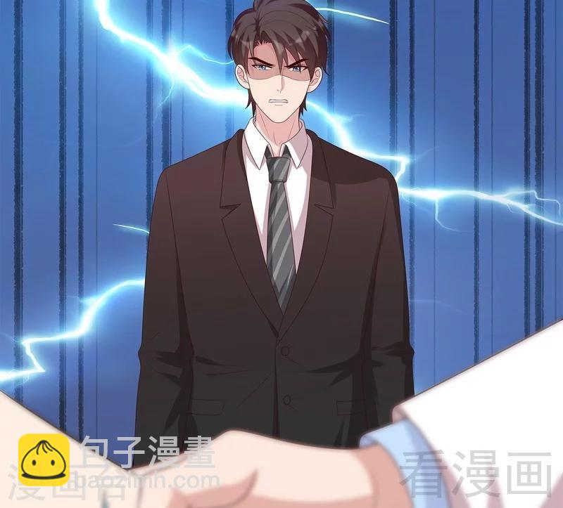 男神萌寶一鍋端 - 第64話 澄清關係 - 7