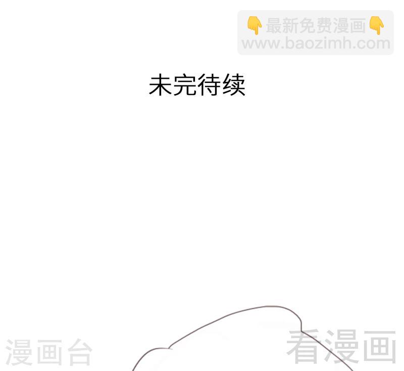 男神萌寶一鍋端 - 第64話 澄清關係 - 1