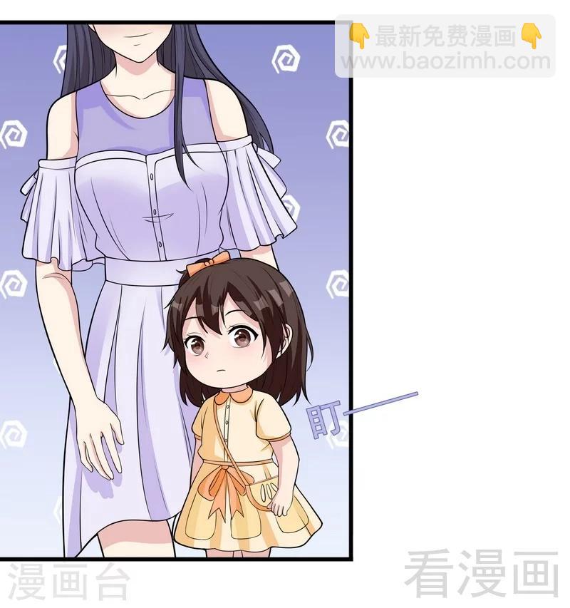 男神萌寶一鍋端 - 第68話 慕婭撩漢記 - 6