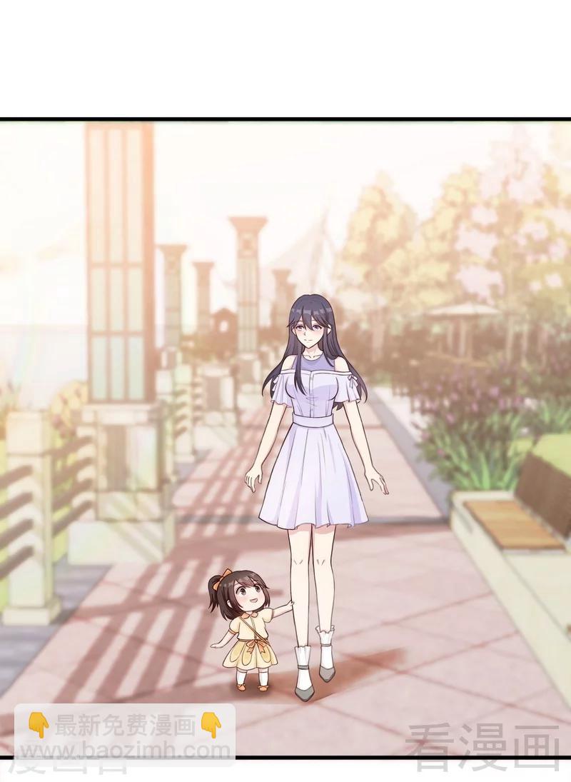 男神萌寶一鍋端 - 第68話 慕婭撩漢記 - 2