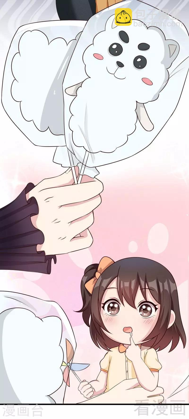 男神萌寶一鍋端 - 第68話 慕婭撩漢記 - 6