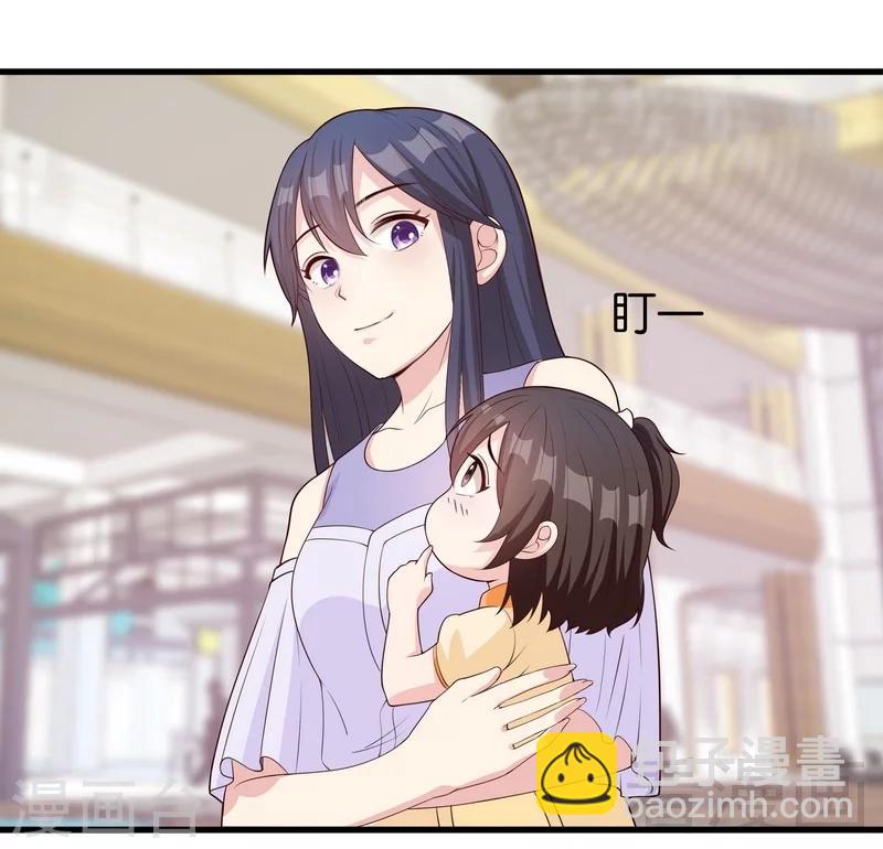 男神萌寶一鍋端 - 第68話 慕婭撩漢記 - 7