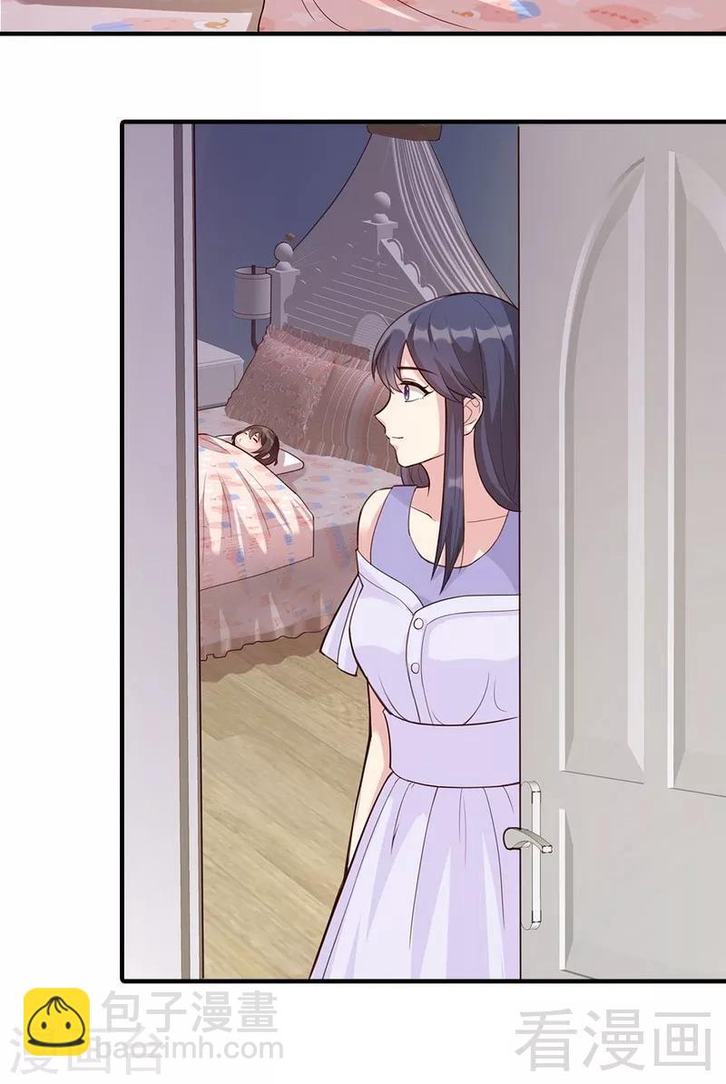 男神萌寶一鍋端 - 第70話 心煩意亂(1/2) - 3