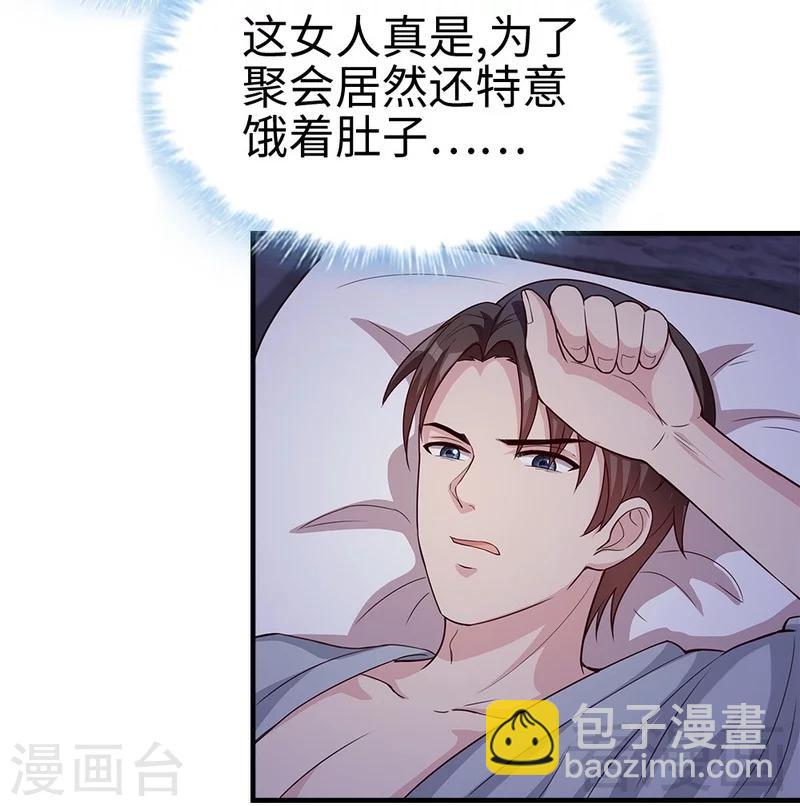 男神萌寶一鍋端 - 第70話 心煩意亂(1/2) - 7