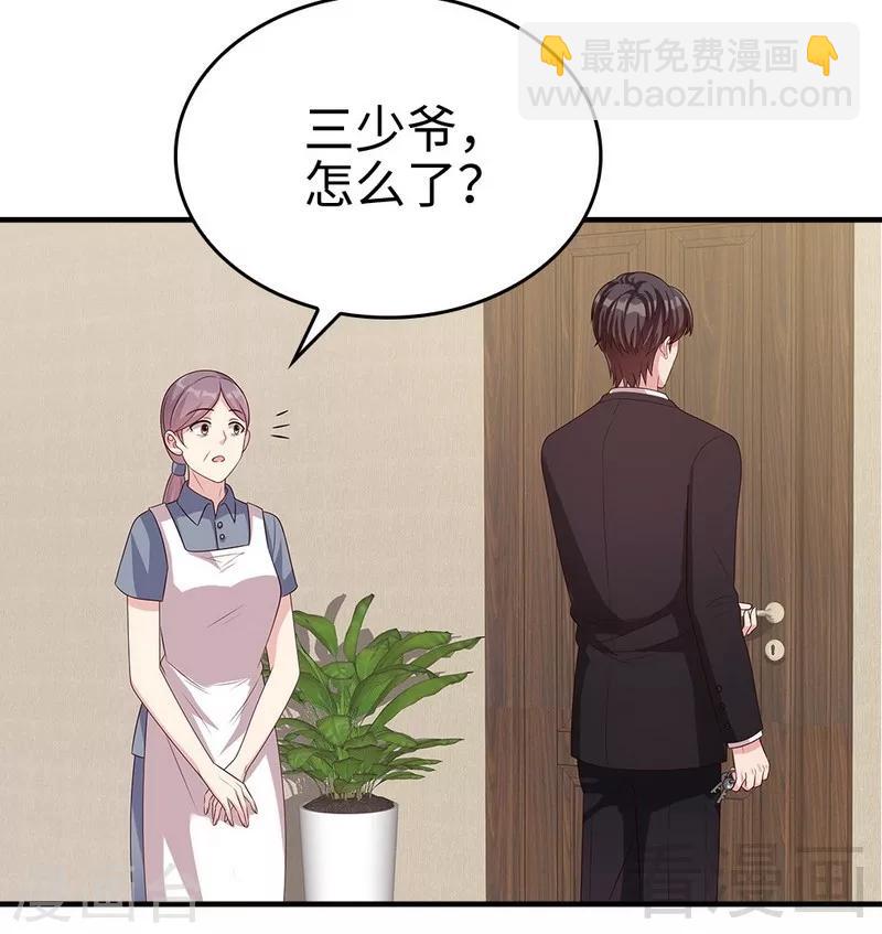 男神萌寶一鍋端 - 第70話 心煩意亂(1/2) - 6