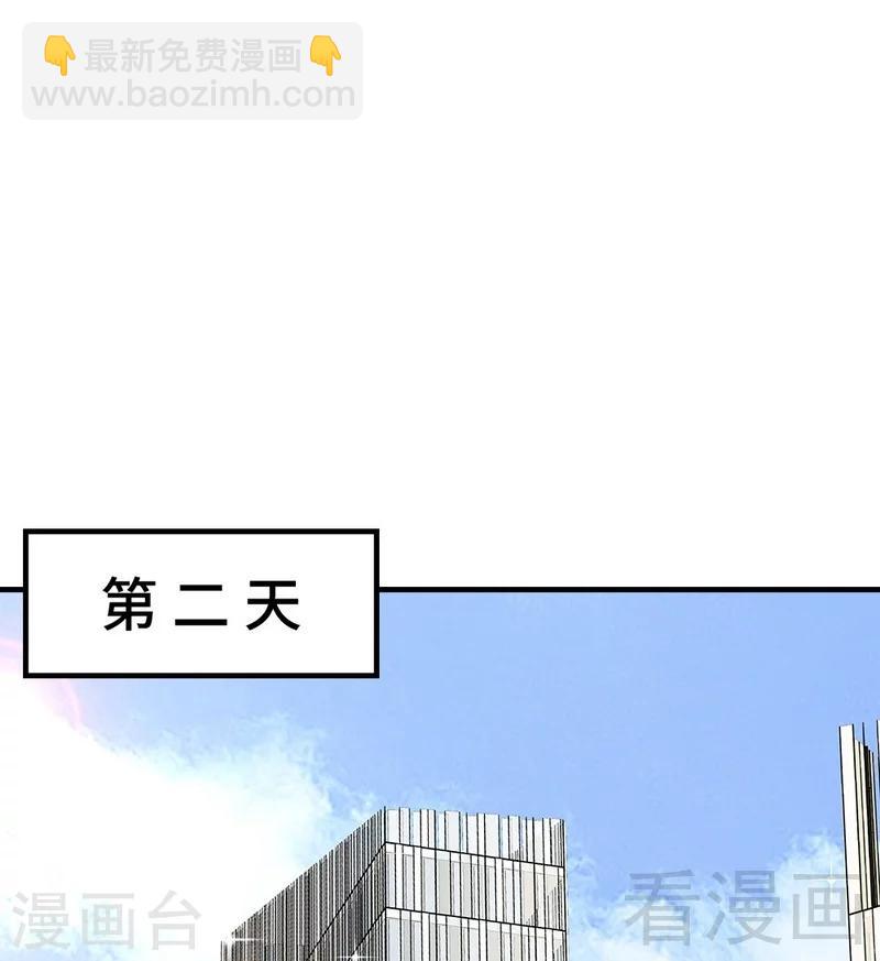 男神萌寶一鍋端 - 第70話 心煩意亂(1/2) - 1