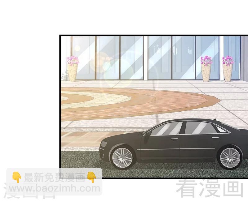 男神萌寶一鍋端 - 第70話 心煩意亂(1/2) - 6