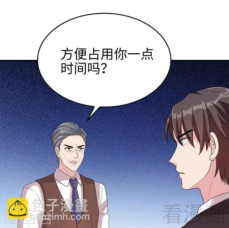 男神萌寶一鍋端 - 第70話 心煩意亂(1/2) - 8