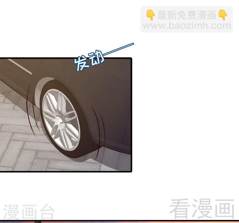 男神萌寶一鍋端 - 第70話 心煩意亂(1/2) - 6