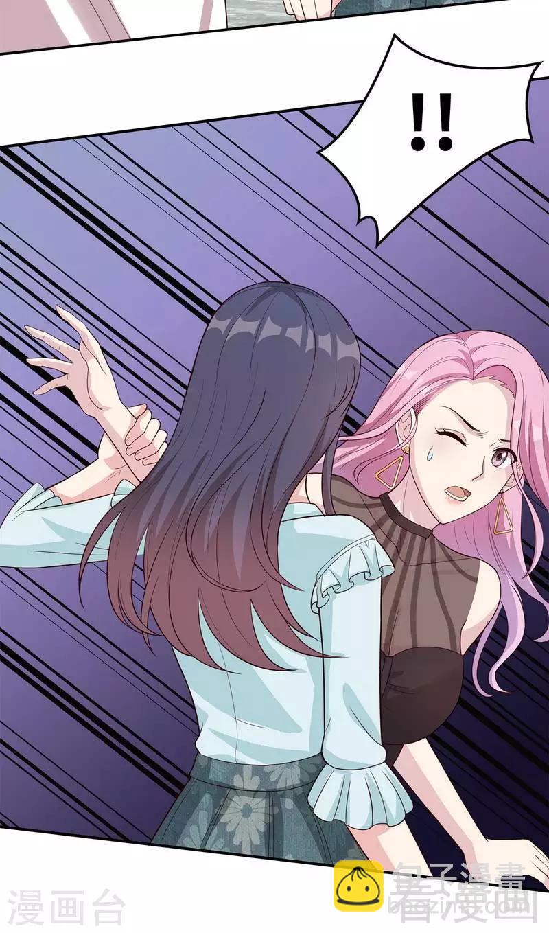 男神萌寶一鍋端 - 第72話 又作什麼妖 - 3