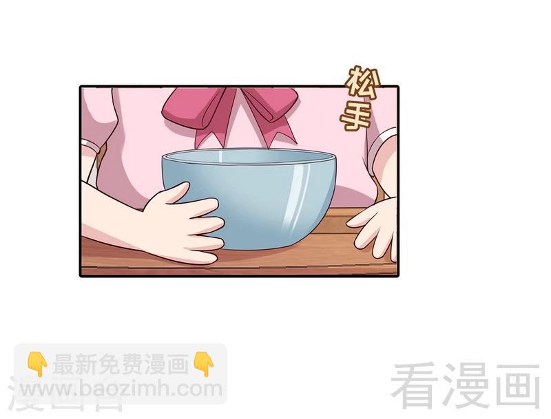 男神萌寶一鍋端 - 第72話 又作什麼妖 - 1