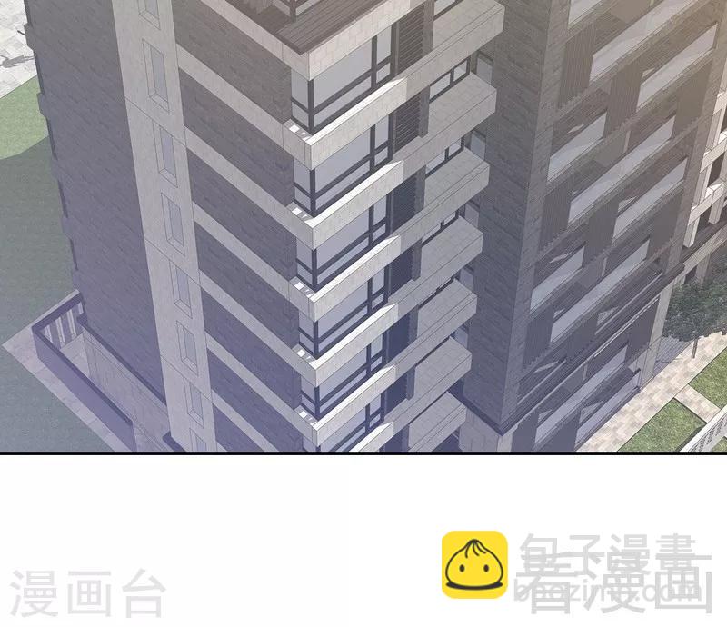 男神萌寶一鍋端 - 第76話 醉翁之意不在酒 - 4