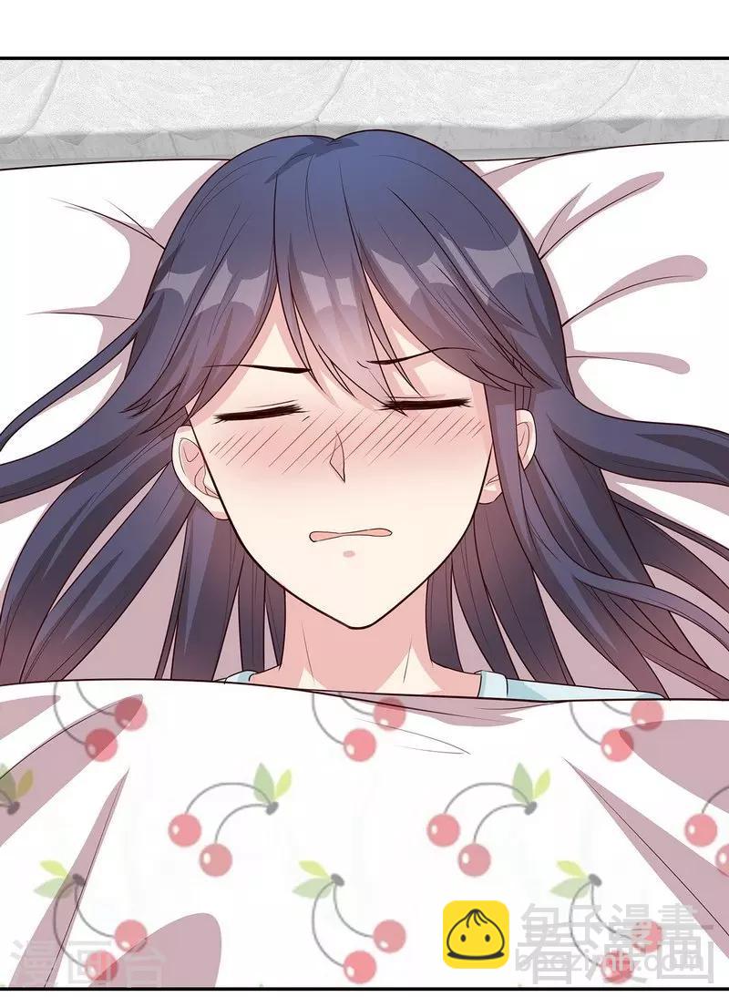 男神萌寶一鍋端 - 第76話 醉翁之意不在酒 - 6